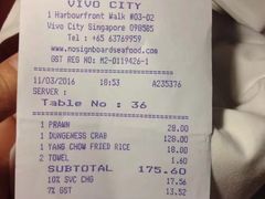 -無招牌海鮮(芽笼店)