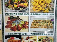 -大自然美食农庄(广州南站店)