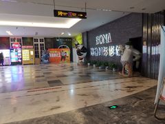 -博纳国际影城(淄博店)