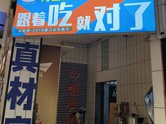 -阿里元海鲜·闽南特色菜(曾厝垵店)