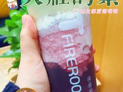 -TFIREROOM火社的茶(裕华万达店)