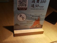 -蜜桃餐厅·伴山(绿宝广场店)