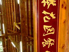 茶花园餐厅-帽峰山-广州市帽峰山景区