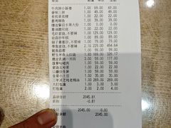 -文华小渔村(椒江康平路店)