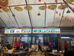 -彝人部落火盆烧烤(原内环足球场店)