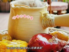 -伴山茶苑·围炉煮茶
