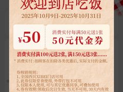 -西贝(六里桥旗舰店)