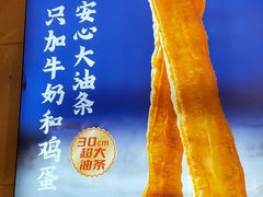 -丝路伊兰·兰州牛肉面(牛街总店)