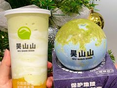 -吴山山·椰子酸奶(天河南店)