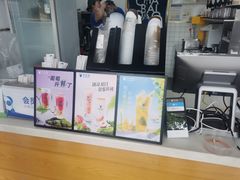 -茶百道(翠柏店)