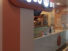 门面-CoCo都可(天虹广场)