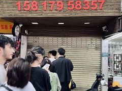 -小吴肠粉