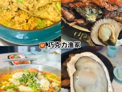 -映像威海·海鲜味道(市区店)