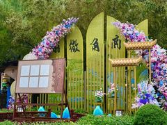 -中国翰园碑林