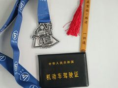 -乔森驾校(杨家坪总校)