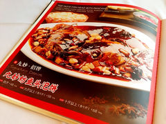 菜单-九妙坊(牡丹园店)
