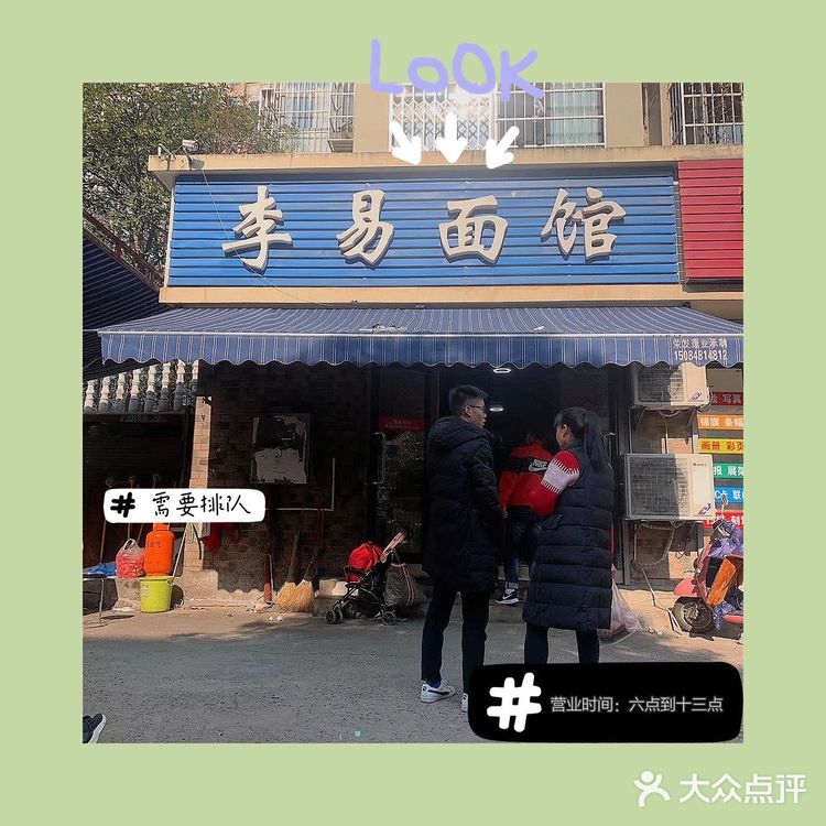 螺狮粉给我的快乐是持续的