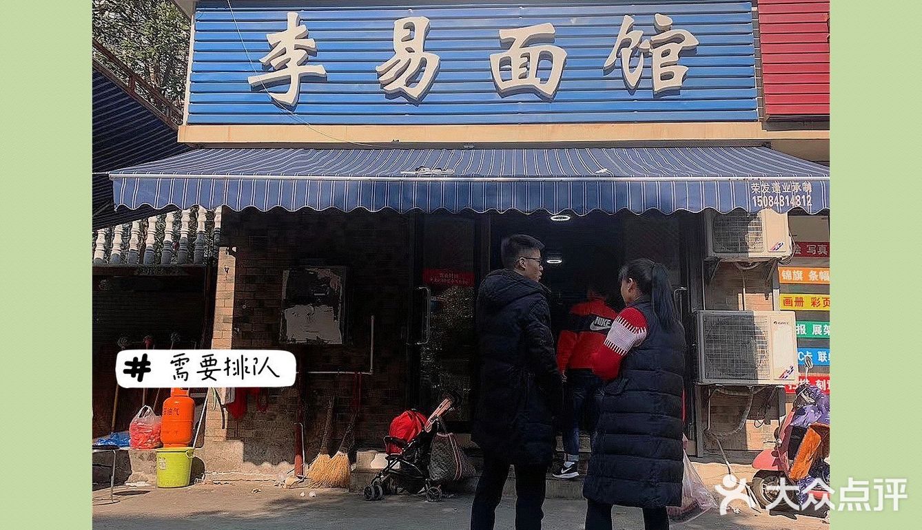 螺狮粉给我的快乐是持续的