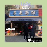 螺狮粉给我的快乐是持续的