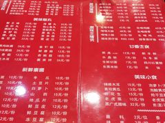 -领鲜风味花雕鸡(马端街店)