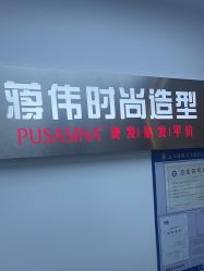 点击看大图 -蒋伟时尚造型