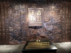 -徐州博物馆