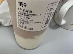 -阿嬷手作(上海万象城店)