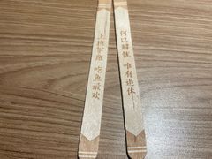 -太二酸菜鱼(兴业太古汇店)