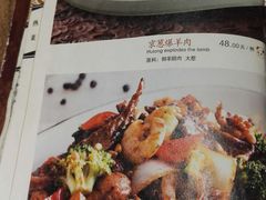 -小吊梨汤·北京菜·烤鸭(新奥店)