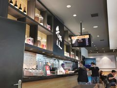 -吉野家(红博中央公园店)