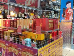 -福达坊批发城(汉阳黄金口总店)