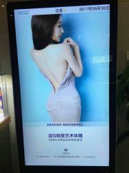 点击看大图 -禾美嘉医疗美容