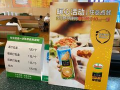 -萨莉亚意式餐厅(连城店)