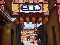 -三国赤壁古战场