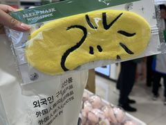-新罗免税店