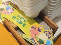 -7分甜(圆融广场店)