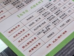 -润叶堂凉茶(岩屿路店)