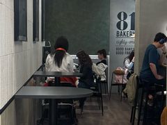 -81BAKERY(大学路店)