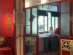 -陈艳红火锅菜·冒菜(簋街店)