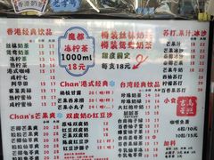 -陈记甜品窝(中山北路店)