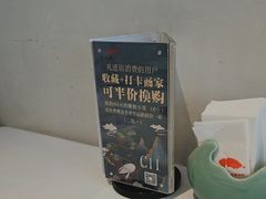 -松鹤楼·非遗·苏帮菜(融科店)