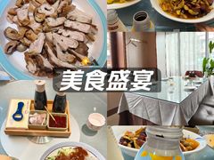 -味美金牌锅烙