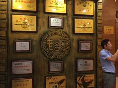 -老雒阳面馆·水席·洛阳菜(王城路店)