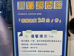 -海合安武汉极地海洋公园