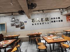 -86烧烤 | 江湖菜(石人总店)