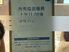 -香港仁和体检中心