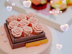 告白玫瑰血橙葡萄柚蛋糕-Pantry's Best派悦坊蛋糕(K11购物艺术中心店)