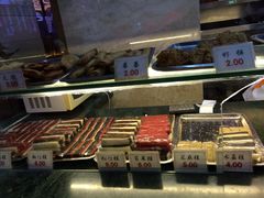 -四宜糕团店(南大街店)