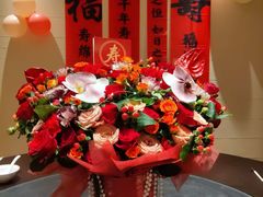 -禧宴Joyous Restaurant(禧园店)