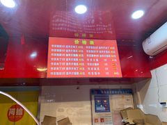 -阿捡忭京炸鸡(韭菜园总店)